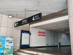 -易生活购物公园