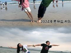 -盐洲岛