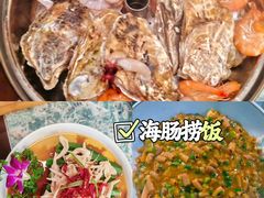 -渡海小渔村.老辈日照菜
