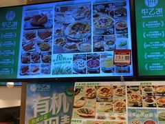-甲乙饼·手工牛肉饼(东方广场店)