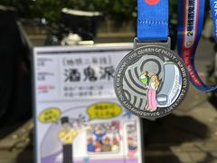 -公园前(地铁站)
