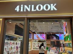 -4iNLOOK美瞳店(中山公园龙之梦店)