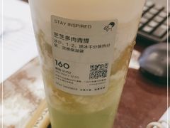 -喜茶(北京五棵松华熙店)