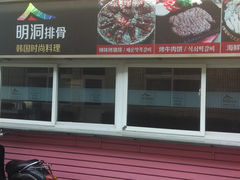 -Ricci睿奇美式餐厅(五道口店)