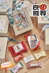 -卡卡喜糖伴手礼·商务礼宝宝礼·婚礼用品