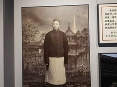 -蔡元培故居