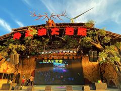 -仰天湖大草原