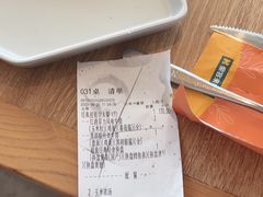 -豪客来牛排(绿宝广场店)