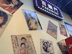 -柴爿巷·香酥鸡&馄饨(复兴中路店)