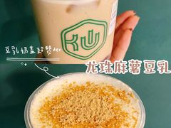 -仙雨林·奶茶鲜果茶(书院巷店)
