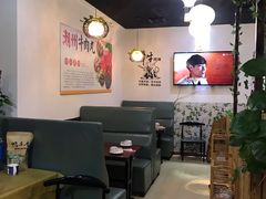 -广味鲜潮汕牛肉火锅(延安三路店)