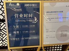 -静之湖湖畔餐厅