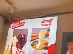 -老杨太太烧烤(文化广场店)