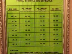 -合肥海汇假日酒店