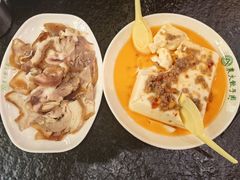 -东北农业大学饺子园