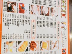 -黄但记老店·陈村粉食府
