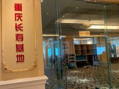 -重庆长寿碧桂园凤悦凤凰酒店