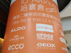 -东荟城名店仓