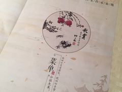 -扬州狮子楼·非遗淮扬菜(总店)