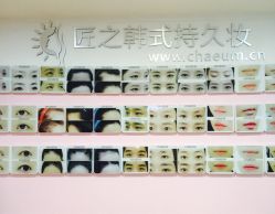 iphone_upload_pic-匠之美甲美睫
