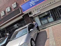 -阿庄新豫菜(通泰路店)