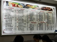 菜单-缘久缘米粉(新街口店)