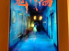-星空密室·精选(天一豪景店)