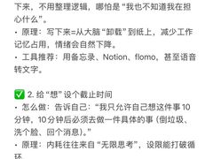 -安肯心理咨询(长宁旗舰店)