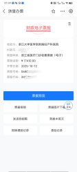 -浙江大学医学院附属妇产科医院(湖滨院区)