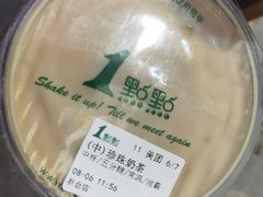 -1点点(新会店)