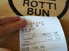 -劳顶笨咖啡(丽水宜家店)