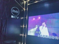 -魅KTV·AI辅唱(簋街店)