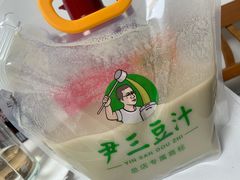 -尹三豆汁(天坛店)