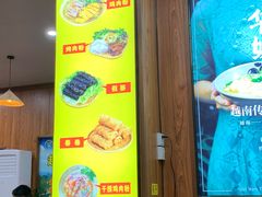 -华姐鸡粉(教育路店)