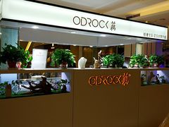 -港悦广场