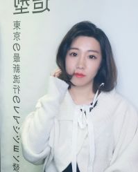 -藤野造型