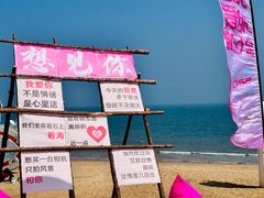 -大连金石滩国家旅游度假区