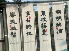 -庐山风景区花径公园