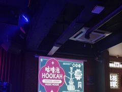 -音乐房子·Vintage Live Bar(玉林总店)