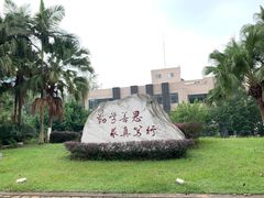 -重庆工商大学(南岸校区)