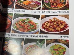 -金塔傣乡·云南民族特色菜·傣味手抓饭(金瓦路店)