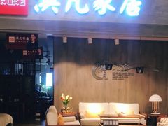 -红星美凯龙(上海沪南店)