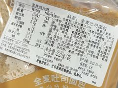 -85度C(生甜甜圈研究工坊·东莞黄江星光城店)