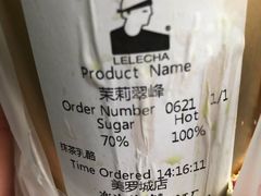 -LELECHA乐乐茶(美罗城店)