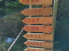 -千泷沟大瀑布旅游区