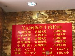 -老味牛肉面(彩环里店)