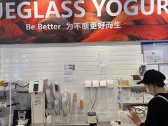 -Blueglass酸奶(财富购物中心店)