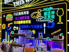 -上海漕河泾万丽酒店