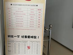 -北京鑫伯龙东风本田4S店(丰台区店)