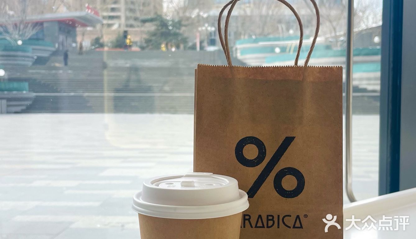 长春第一家%Arabica 咖啡☕️